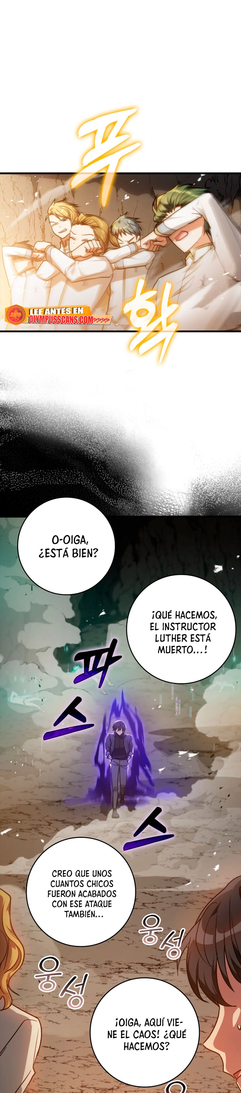 Jugador de nivel máximo > Capitulo 7 > Page 221